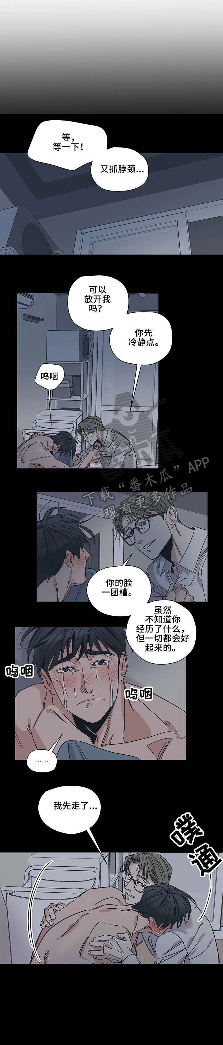第12章：抱6