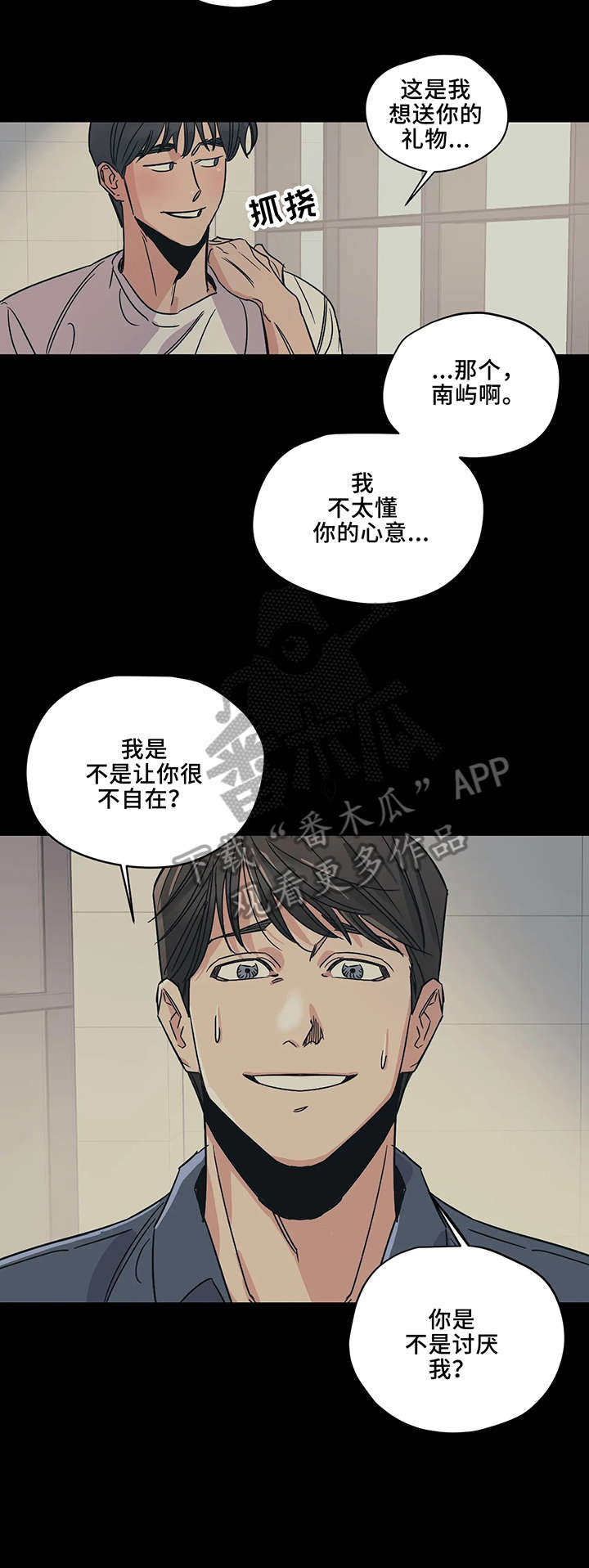 第14章：可惜8