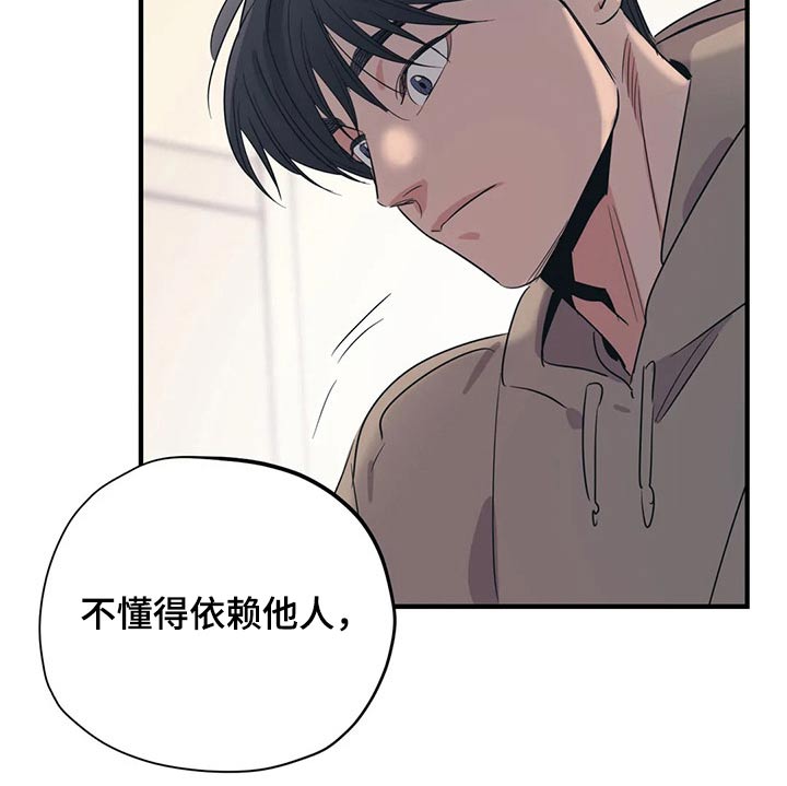 第168章：（第2季）最需要的（完结）10