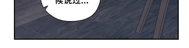 第138章：（第2季）勇气10