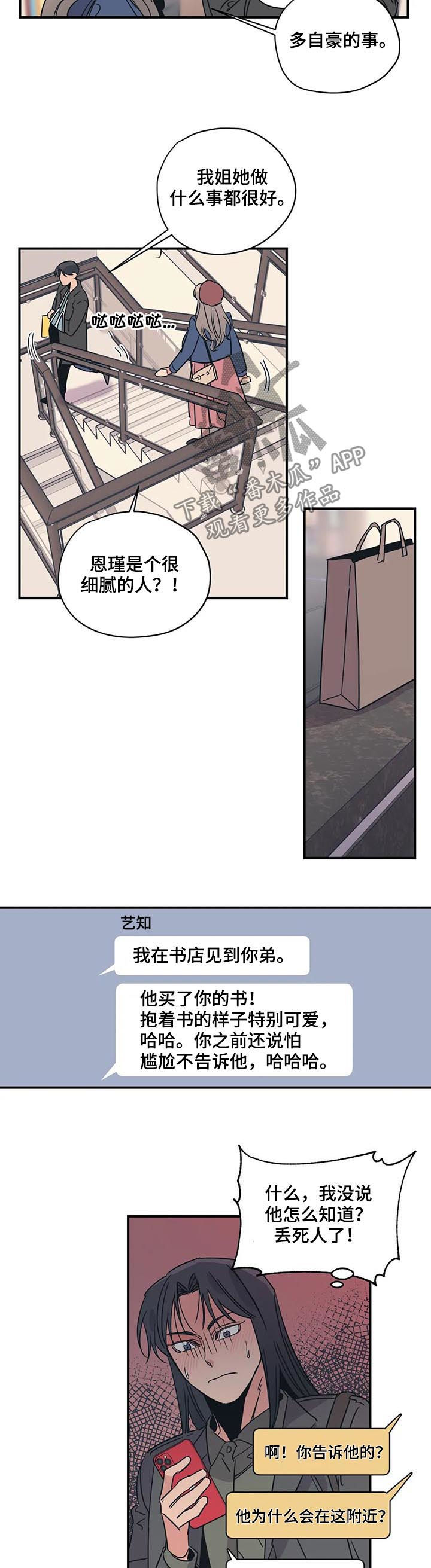 第79章：买书9