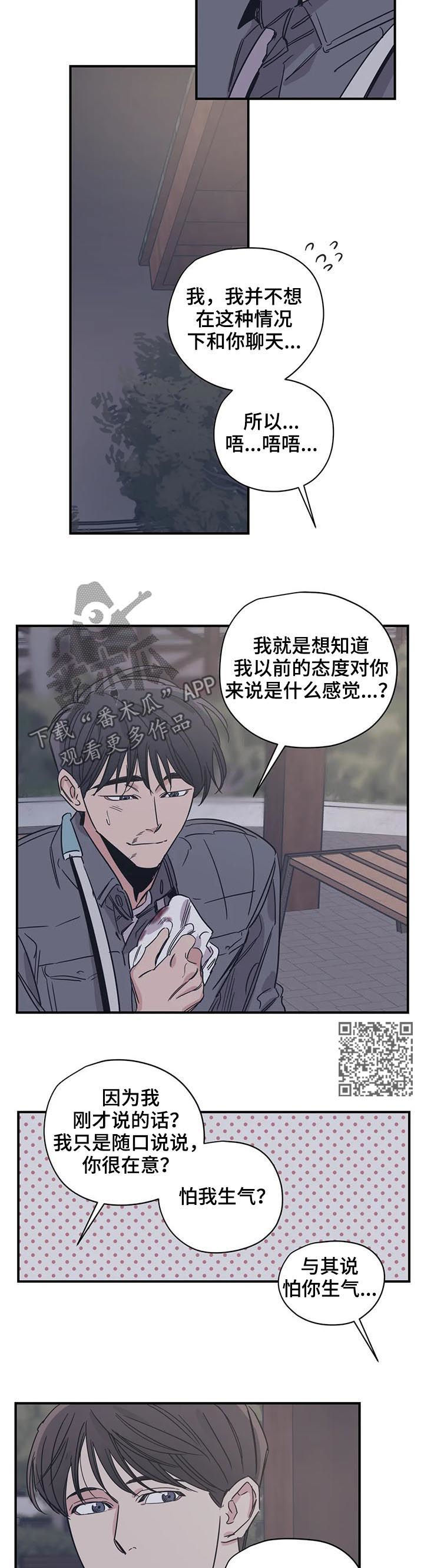 第57章：人设5