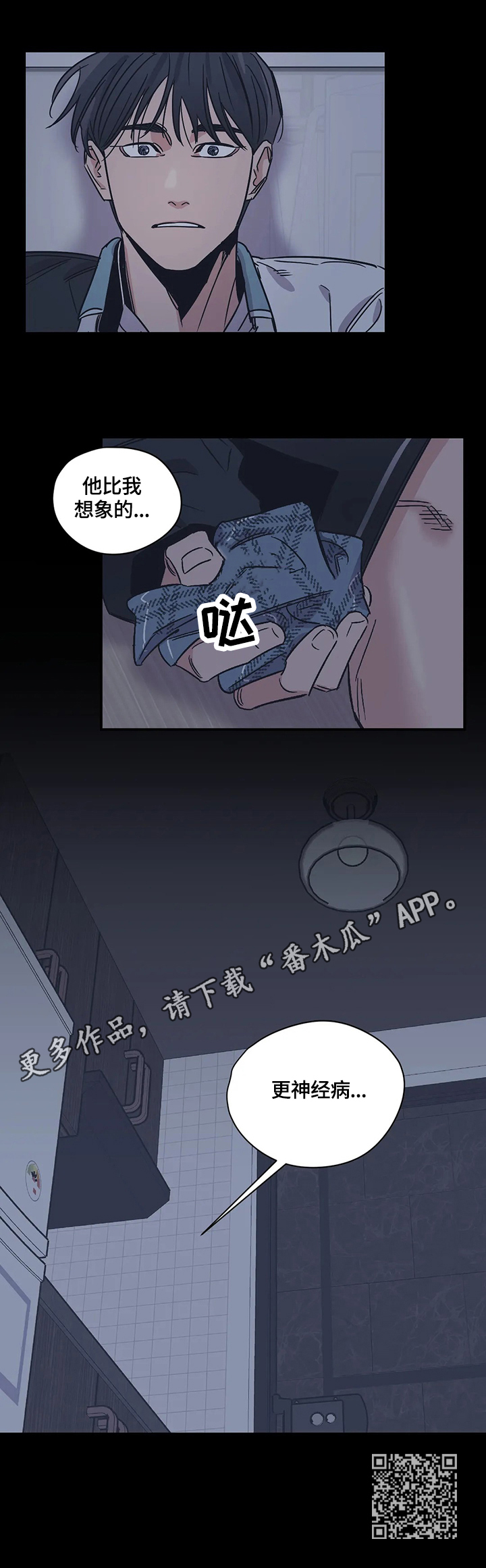 第26章：重新评价11