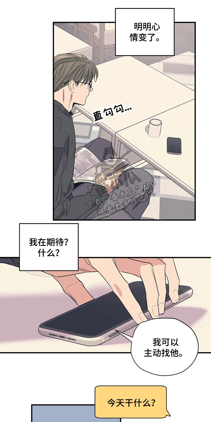 第139章：（第2季）喝醉8