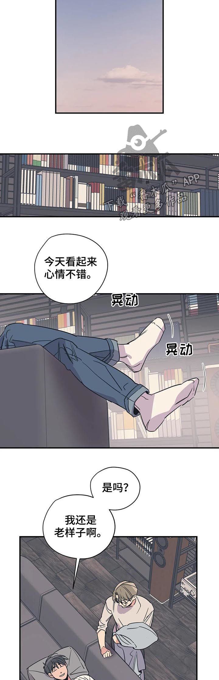 第75章：理解5