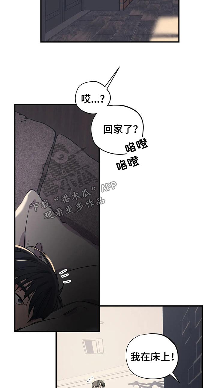 第153章：（第2季）回答9