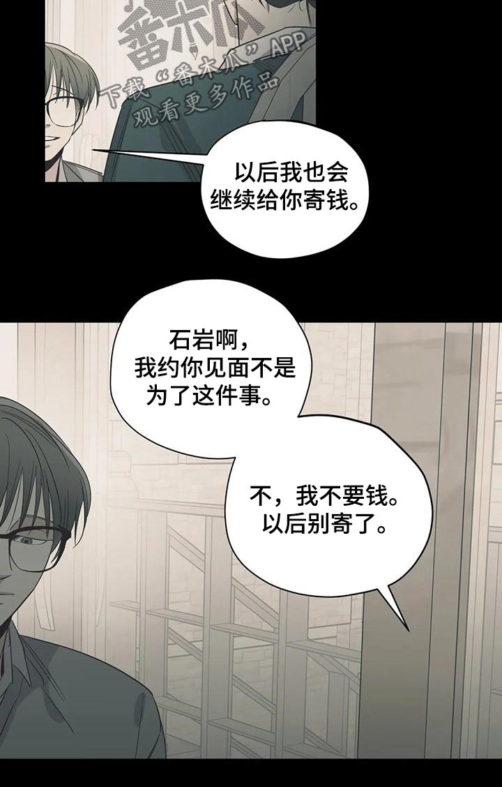 第157章：（第2季）衣服7