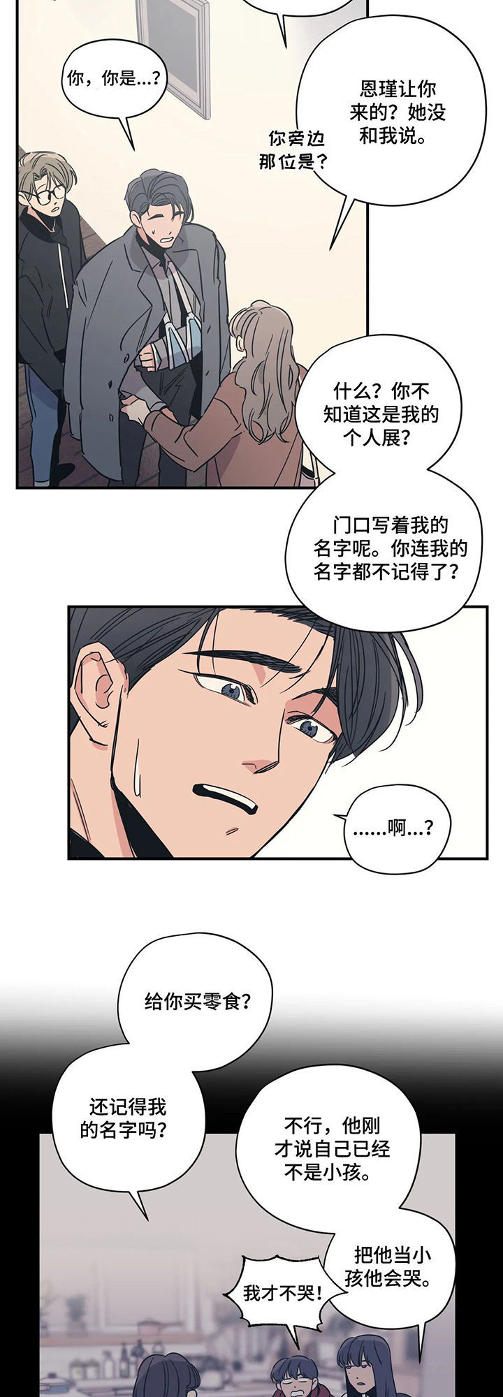 第62章：画展9
