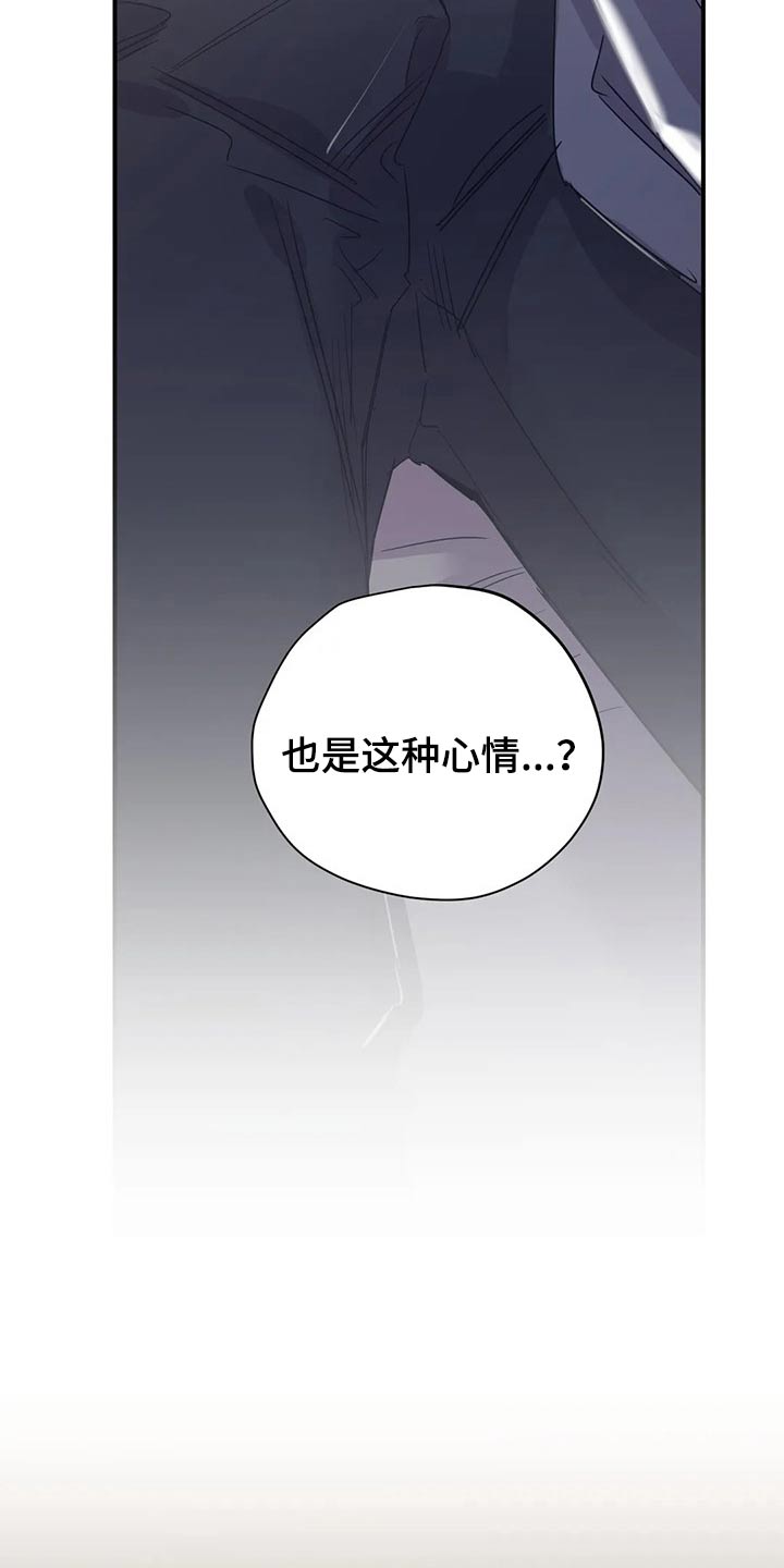 第143章：（第2季）父母5