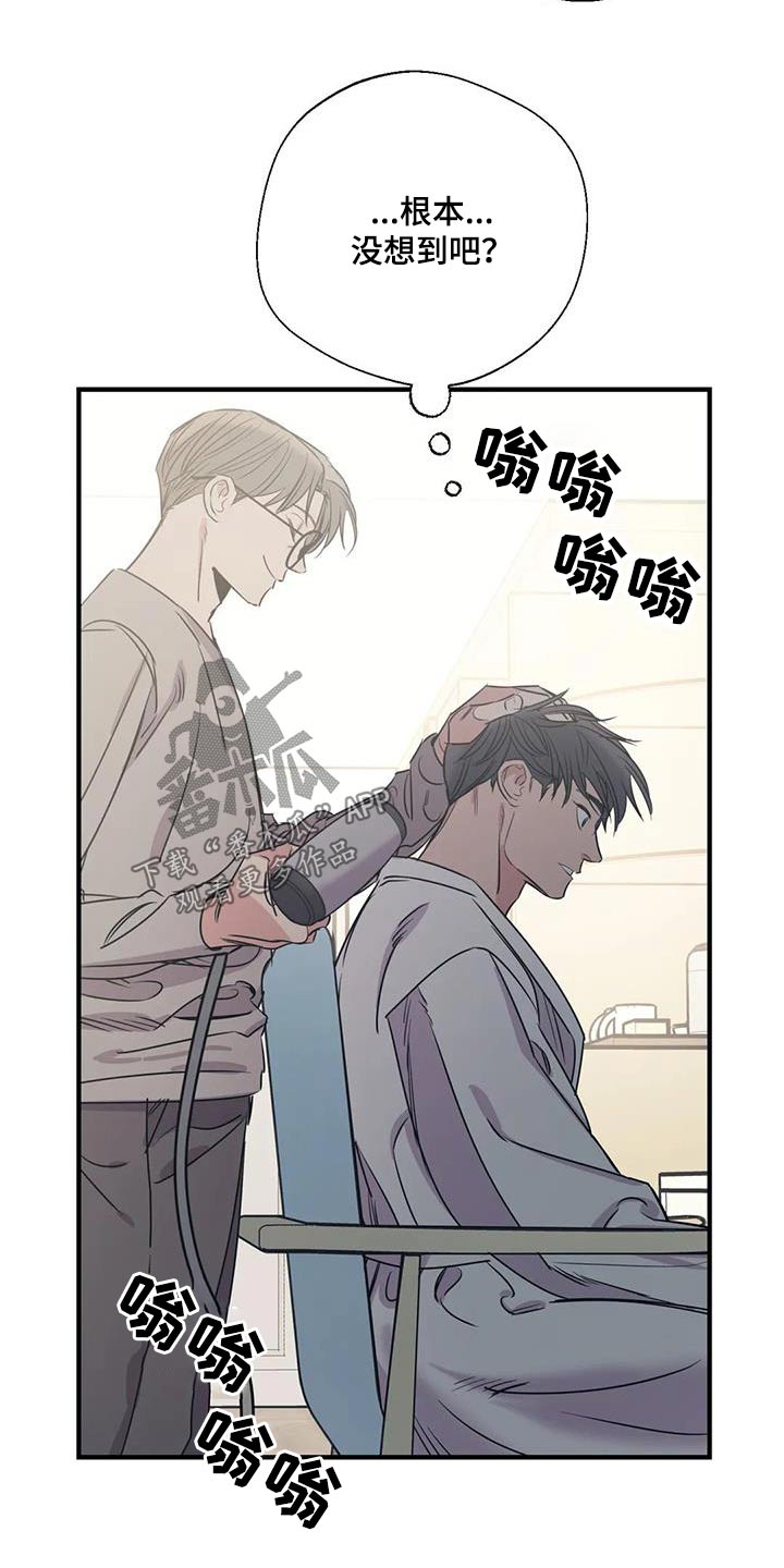 第177章：【外传】彻底10