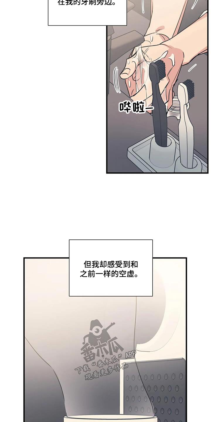 第188章：【外传】大扫除5