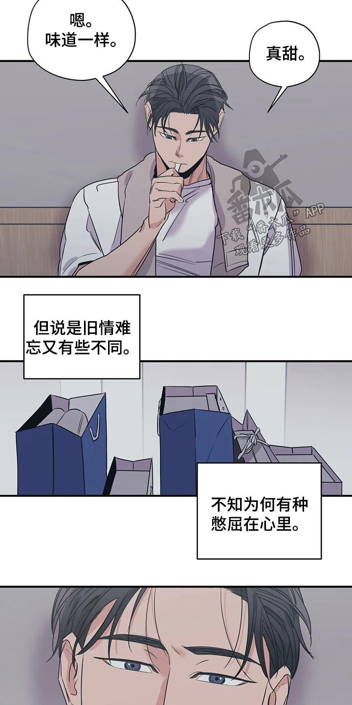 第130章：（第2季）说辞5