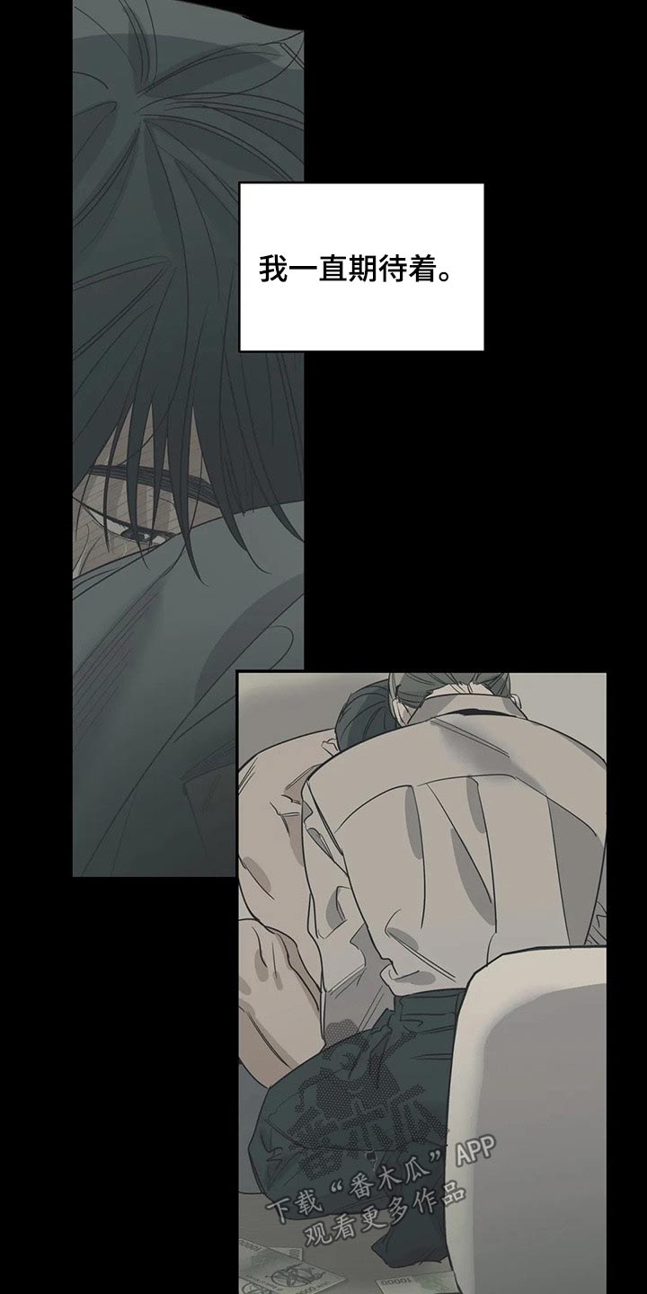 第135章：（第2季）奢望11