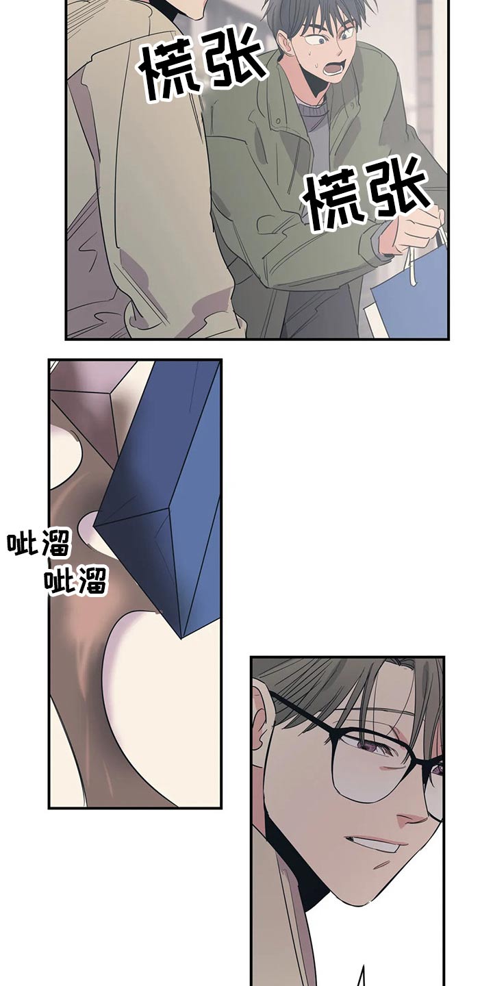 第132章：（第2季）在一起的原因11