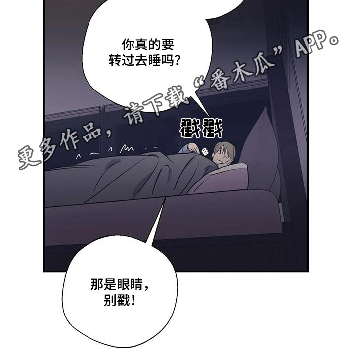 第190章：【外传】大喊23