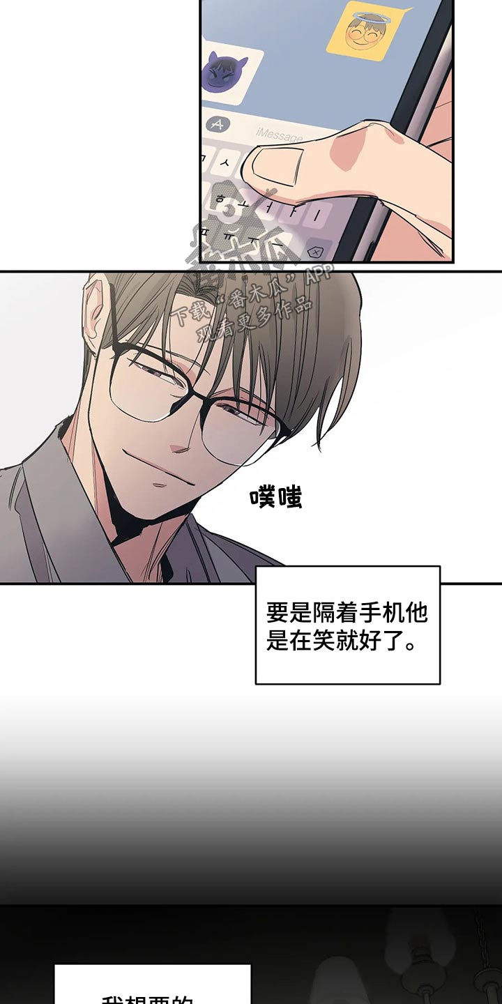 第114章：（第2季）无助10