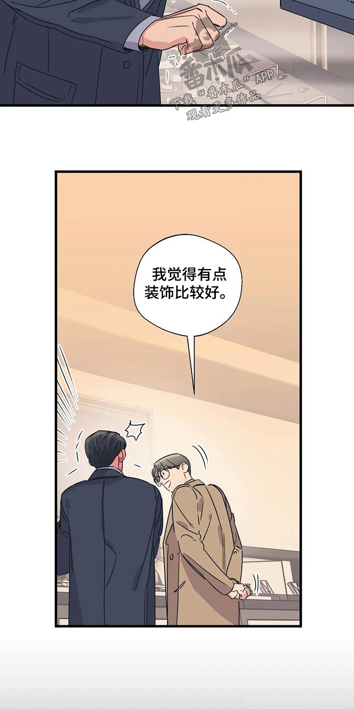 第199章：【外传】挑选23