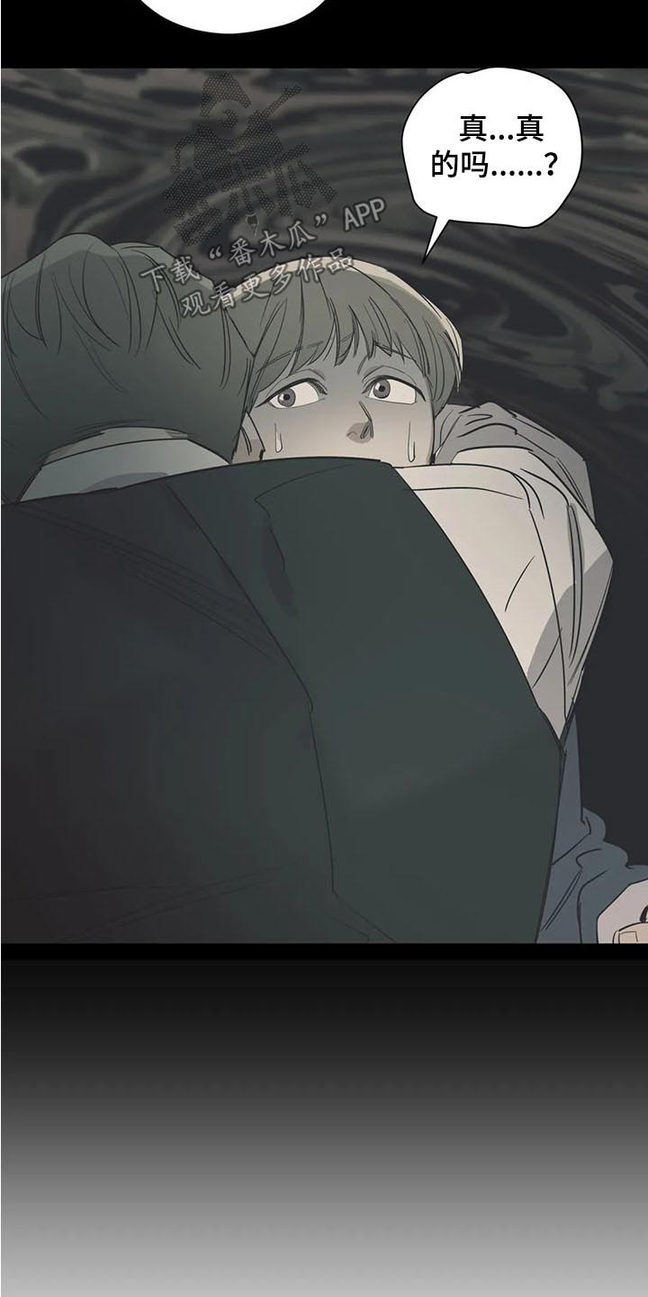 第115章：（第2季）积极乐观10