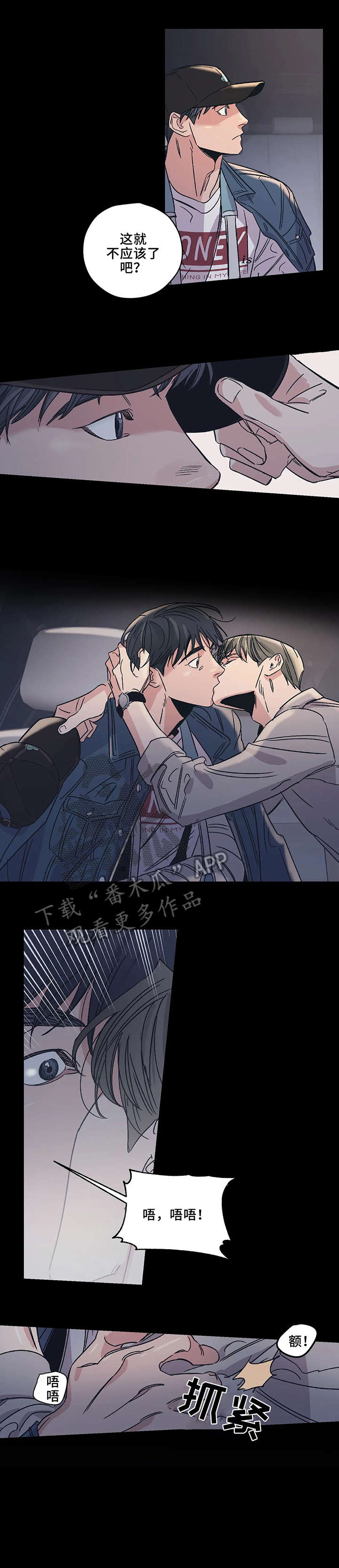 第9章：好梦8