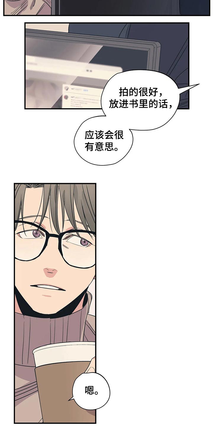 第153章：（第2季）回答7