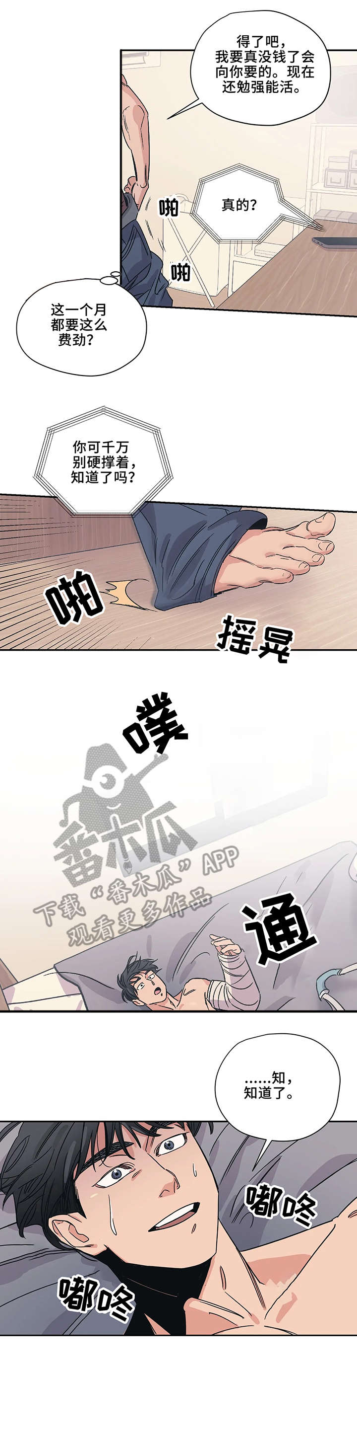 第7章：吃饭0