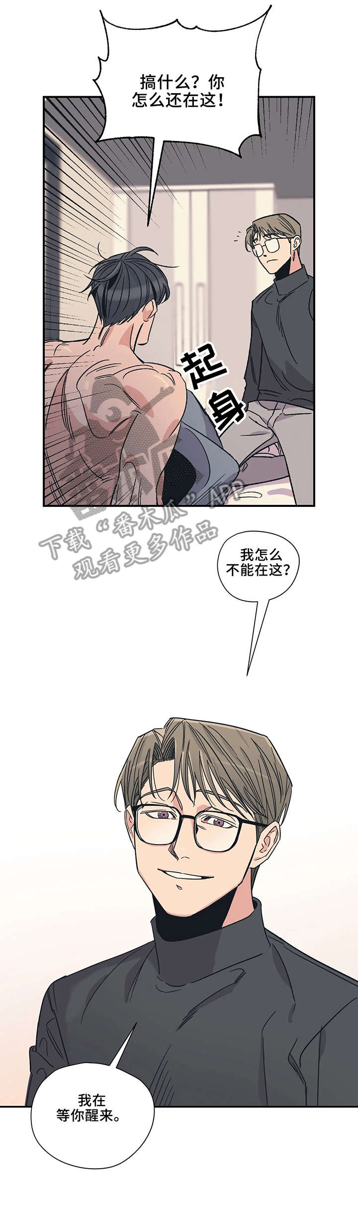 第13章：放开9