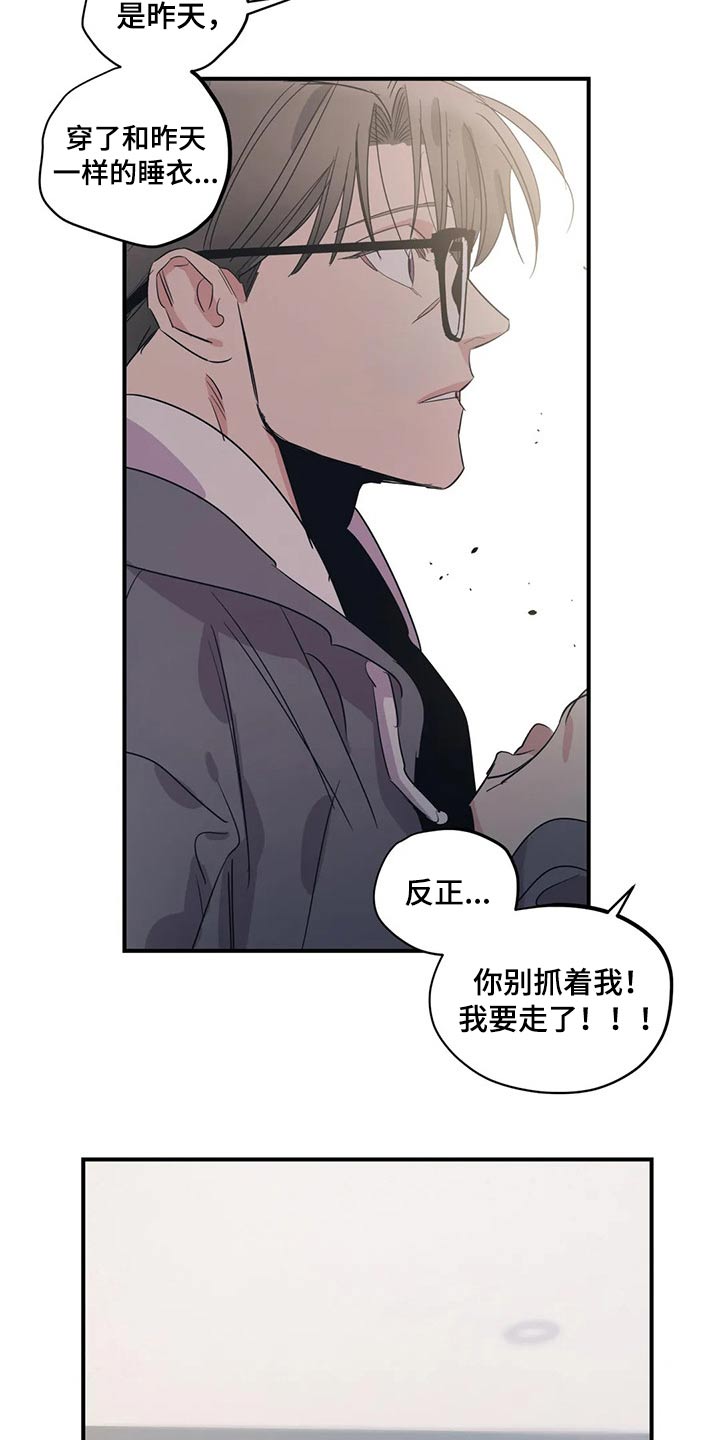 第144章：（第2季）走了19