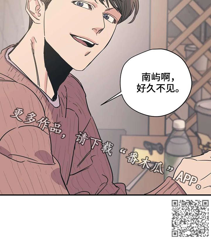 第52章：好久不见10