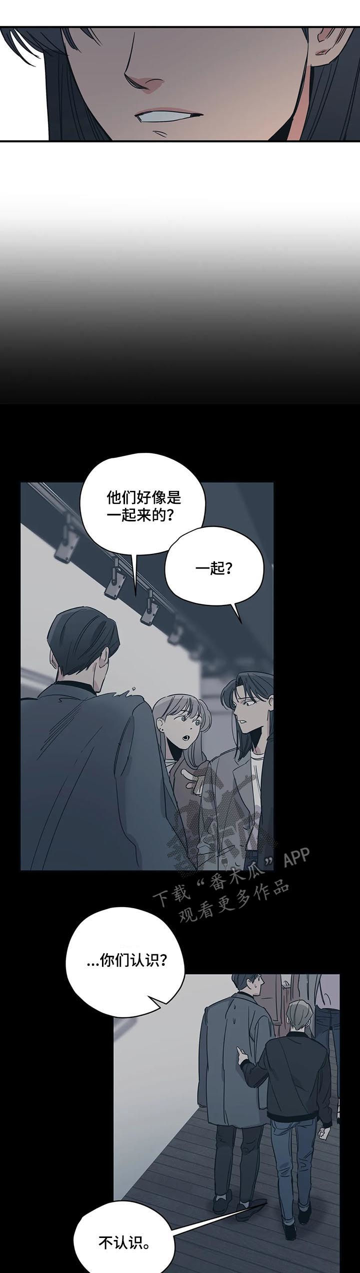 第80章：后知后觉7