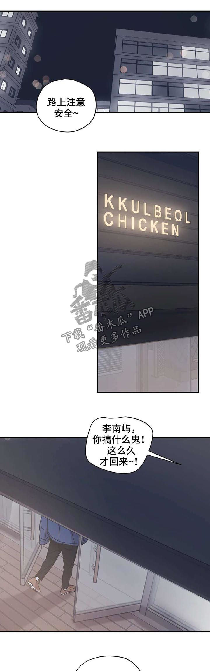 第52章：好久不见8