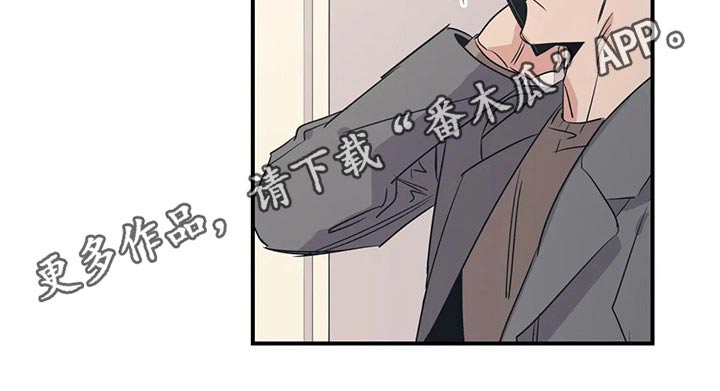 第145章：（第2季）出事18