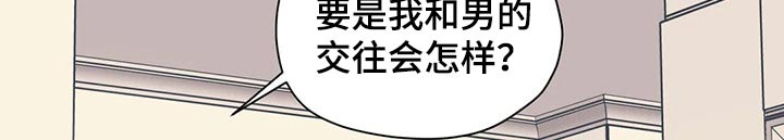 第112章：（第2季）妈妈8