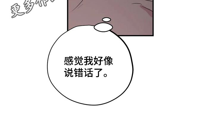 第149章：（第2季）还想听一次18