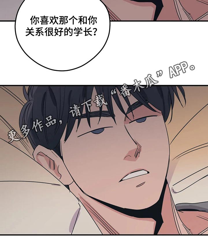 第153章：（第2季）回答19