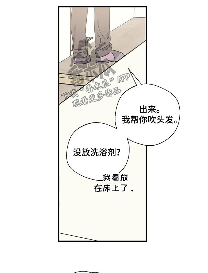 第177章：【外传】彻底6