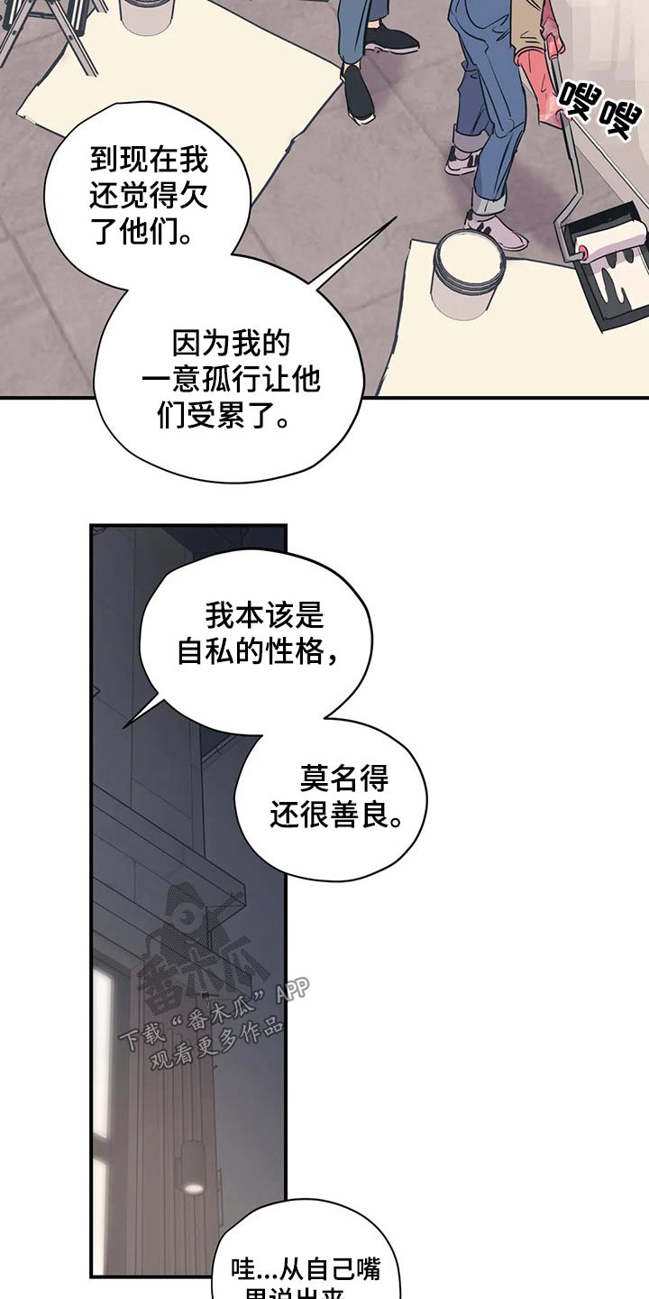 第109章：（第2季）旧情10