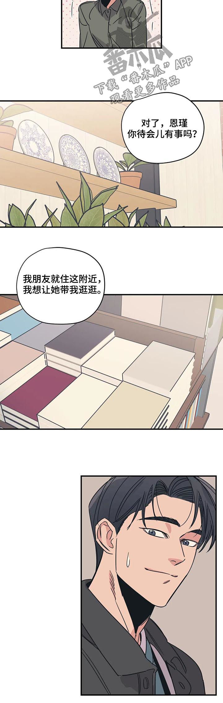 第79章：买书7