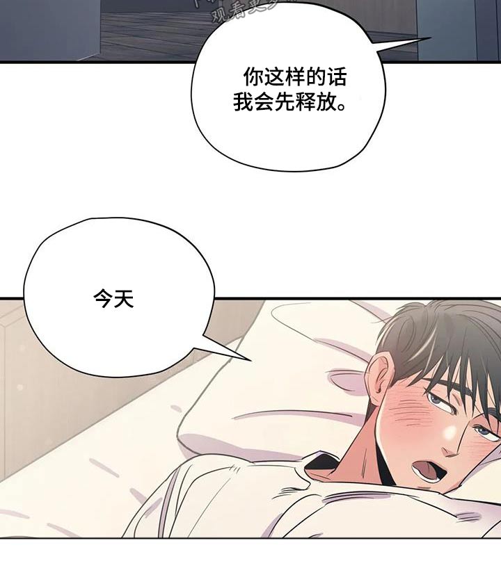 第174章：【外传】就是你17