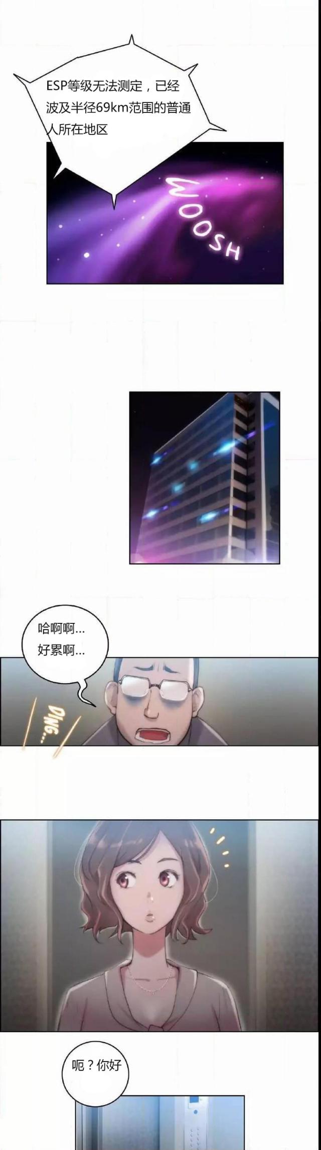 第21话14