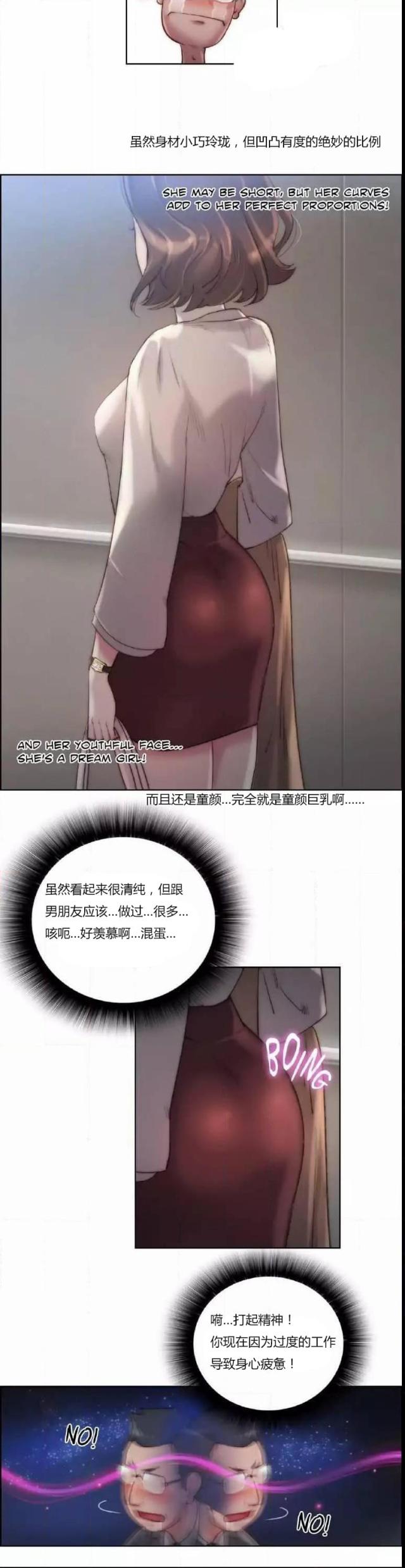 第21话16