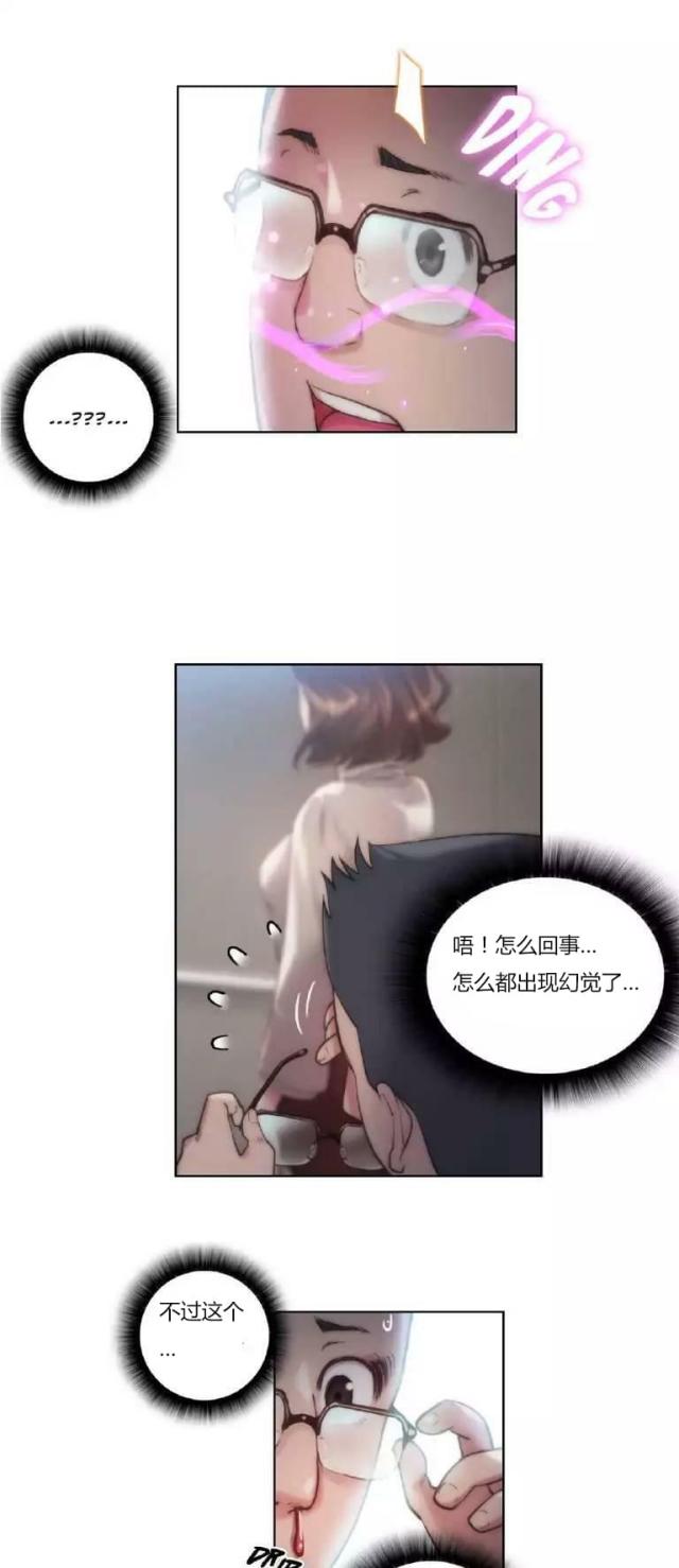 第21话17