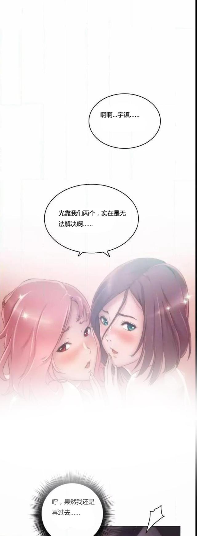 第13话6