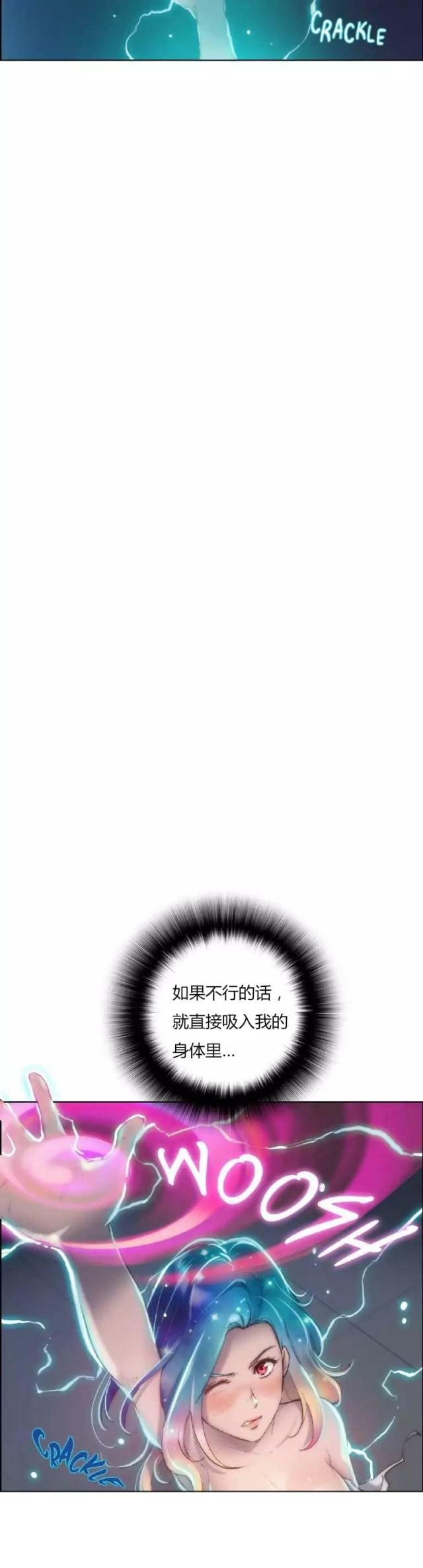 第21话13