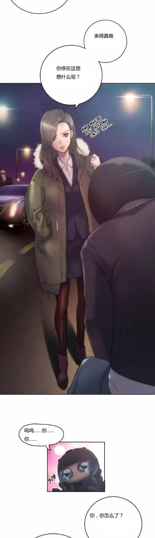 第13话7