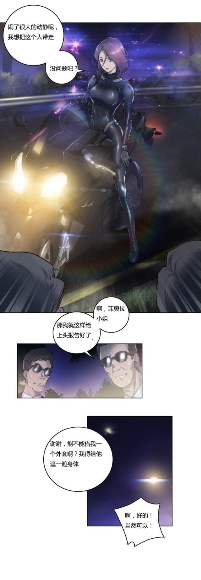 第7话9