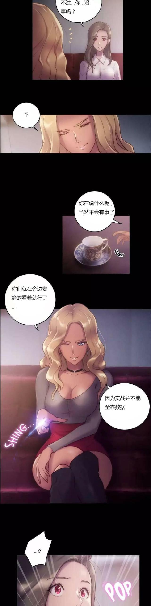 第20话2