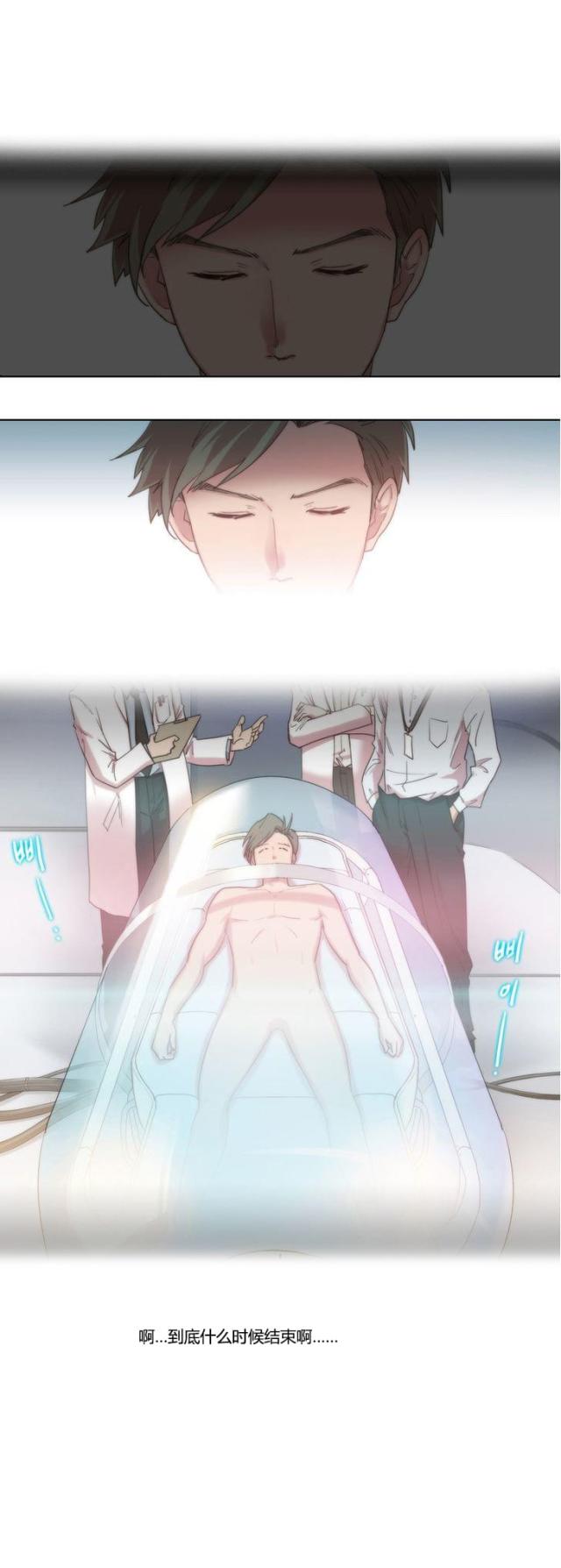 第3话8