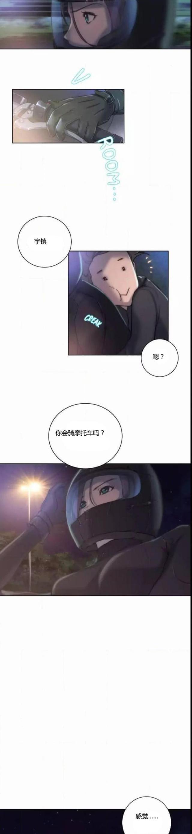 第11话11