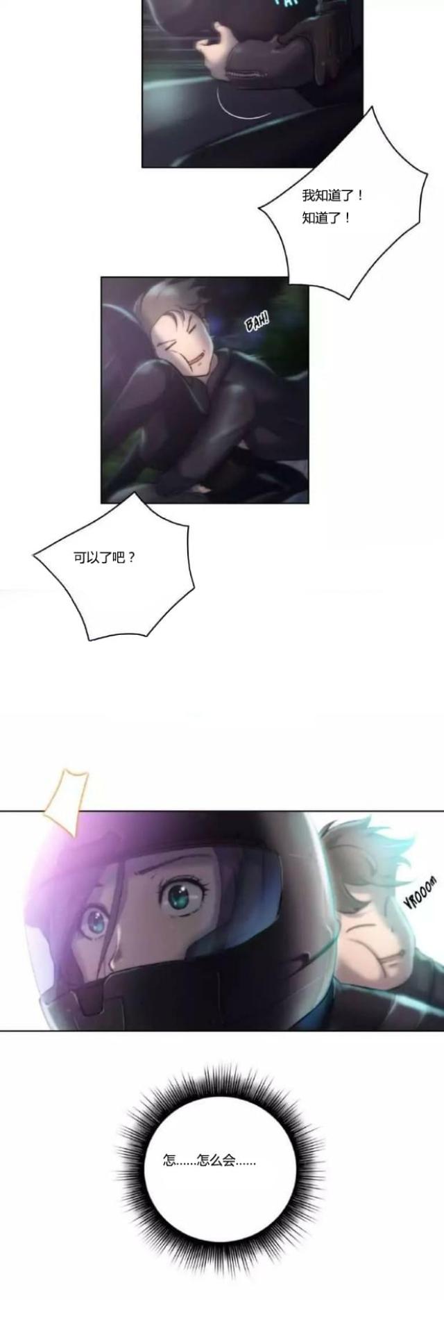 第11话9
