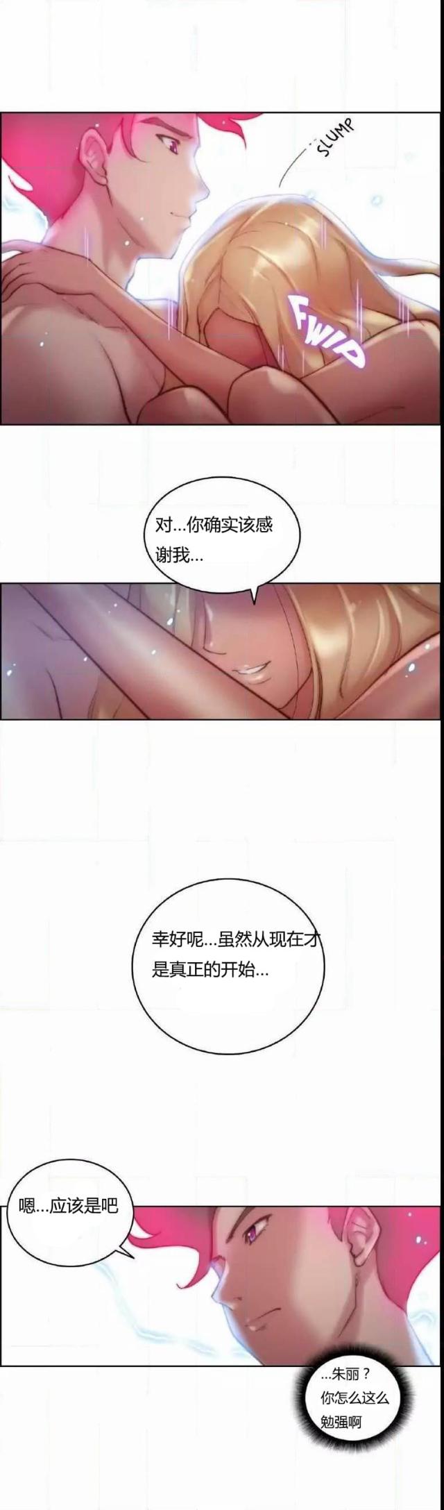 第22话17
